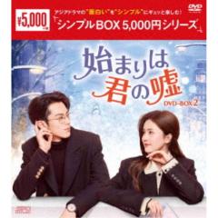 スケバン刑事III 少女忍法帖伝奇 VOL.2 【DVD】の通販はau PAY