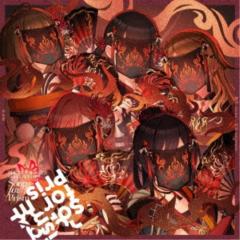 CD/Machico、北川理恵、吉武千颯、日高里菜 他/トロピカル〜ジュ