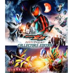 仮面ライダークウガ Blu-ray BOX 2 【Blu-ray】の通販はau PAY