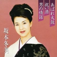 CD/山田邦子/ザ・山田邦子カーニバル!の通販はau PAY マーケット