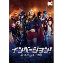 致命遊戯 下巻《完全生産限定盤》 (初回限定) 【Blu-ray】の通販はau