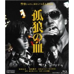 新 日本の首領 3 中古DVD レンタル落ちの通販はau PAY