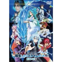 中古】 遙かなる時空の中で2 〜白き龍の神子〜 上巻／水野十子,川上