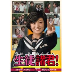 はみだし刑事情熱系 PART5 コレクターズDVD ＜デジタルリマスター版