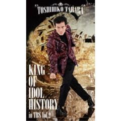 山中千尋／プリマ・デル・トラモント (初回限定) 【CD+DVD】の通販はau