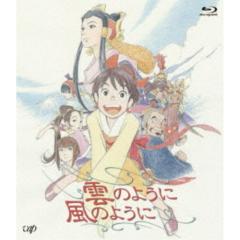 新古品（未開封）】【DVD】らいむいろ戦奇譚 ディレクターズカット完全