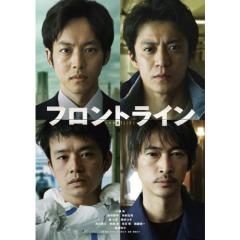 絶世令嬢　完結篇　〜お嬢さまの恋のタイムスリップ〜　ＤＶＤ−ＢＯＸ１／ジェイド・チェン［鄭湫泓］,ゴン・ジュン［□俊］,アレン・ファ DVD&frasl;海外TVドラマ&frasl;絶世令嬢 完結篇 〜お嬢さまの恋のタイム