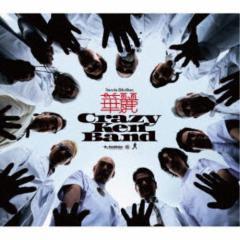 クレイジーケンバンド／華麗 (初回限定) 【CD+DVD】の通販はau PAY