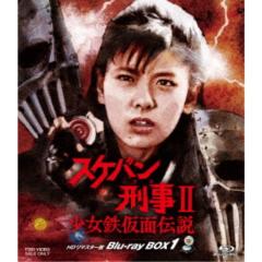 スケバン刑事III 少女忍法帖伝奇 VOL.2 【DVD】の通販はau PAY