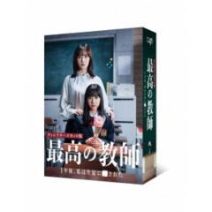 はみだし刑事情熱系 PART5 コレクターズDVD ＜デジタルリマスター版