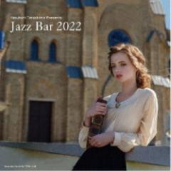 (V.A.)^v[c Jazz Bar 2022 yCDz