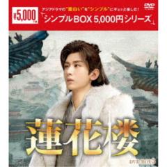 名探偵ポワロ Blu-ray BOX vol.2 【Blu-ray】の通販はau PAY