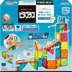 PLANTOYS 5124 スタッキングリングの通販はau PAY マーケット