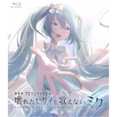 オリジナル・サウンドトラック)／交響組曲 超人機メタルダー 【CD】の