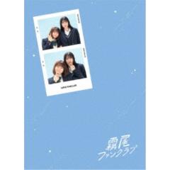 波よ聞いてくれ DVD BOX 【DVD】の通販はau PAY マーケット