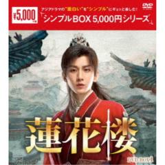 ウォーキング・デッド コンパクト DVD-BOX シーズン10 【DVD】の通販は
