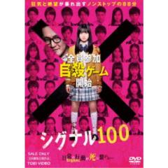 日本の首領　三部作DVD セット Amazon.co.jp: 日本の首領 完結篇 [DVD] : 佐分利信, 菅原文太
