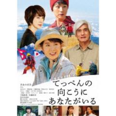 さよなら渓谷 [Blu-ray] 9jupf8b Amazon.co.jp: さよなら渓谷 [Blu-ray] : 真木よう子、大西信満、大森
