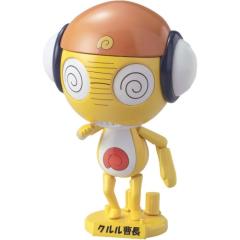 ケロロ軍曹プラモコレクション クルル曹長 (プラモデル)