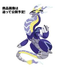 ポケモンプラモコレクション 59 セレクトシリーズ ミライドン (プラモデル)
