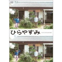 素浪人花山大吉 コレクターズDVD Vol.4＜HDリマスター版＞ 【DVD】の
