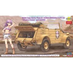 アオシマ ファブレス APE50 エルグランド'00(ニッサン) 1／24 【ザ