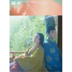 はみだし刑事情熱系 PART5 コレクターズDVD ＜デジタルリマスター版