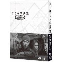 特別機動捜査隊 スペシャルセレクション Vol.7 -立石主任よ永遠(とわ