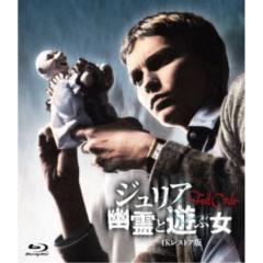 クリーチャー -HDリマスター版- 【Blu-ray】の通販はau PAY マーケット