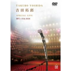 致命遊戯 下巻《完全生産限定盤》 (初回限定) 【Blu-ray】の通販はau