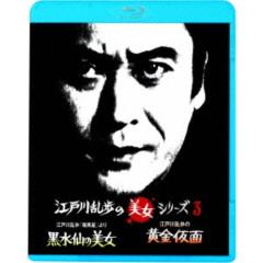 特別機動捜査隊 スペシャルセレクション Vol.7 -立石主任よ永遠(とわ