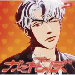 CD/クレモンティーヌ/エル・デテ〜夏時間 (Blu-specCD2) (解説 CD/クレモンティーヌ/エル・デテ〜夏時間 (Blu-specCD2) (解説