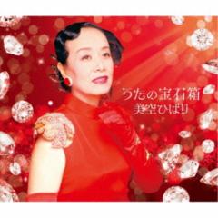 弘田三枝子／弘田三枝子・プレミアム 【CD+DVD】の通販はau PAY