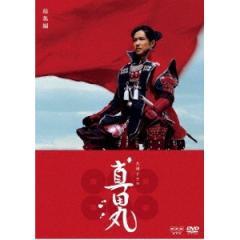 ミラクルガール コレクターズDVD ＜HDリマスター版＞ 【DVD】の通販は