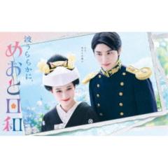 地味にスゴイ！ 校閲ガール・河野悦子 DVD 1~5 ＋sp 石原さとみ菅田将暉 41jKRTQuJqL._UF350,350_QL50_.jpg