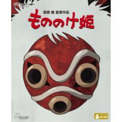 山中千尋／プリマ・デル・トラモント (初回限定) 【CD+DVD】の通販はau