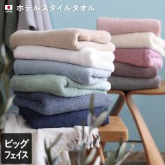 ���{�� �r�b�O �t�F�C�X�^�I�� �z�e���X�^�C�� �^�I�� 100cm�� 1�� �o�X�^�I���L�����Z���E�G ���oMJ�f�� #�o�X�^�I����߂܂���