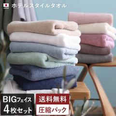 ���{�� �r�b�O �t�F�C�X�^�I�� ���F4���Z�b�g �z�e���X�^�C�� �^�I�� 100cm�� ���� ���k ��������