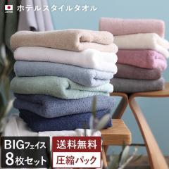 ���{�� �r�b�O �t�F�C�X�^�I�� �z�e���X�^�C�� �^�I�� �z���C�g4���{�J���[4�� ���k �������� �o�X�^�I���L�����Z���E�G ���oMJ�f�� #�o