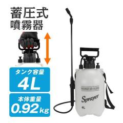 有光工業 セラミックセット動噴 ポンプ直結 CSP-425D5 有光工業 アリミツ セラミックセット動噴 ポンプ直結 CSP-425D5 最高
