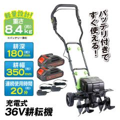 クボタ 管理機 (ミニ耕うん機) 12本組 土上げ用スプーン爪セット [TOA 