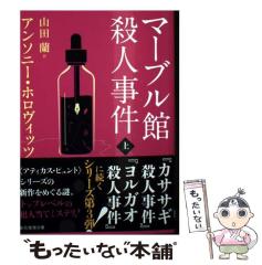 中古】 デュエル・マスターズSX(スタークロス) 第3巻 (コロコロ