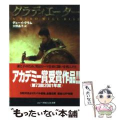 中古】 カムイ外伝 12 （ビッグコミックス） / 白土 三平 / 小学館