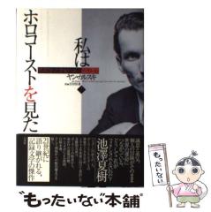 中古】 四季花ごよみ 草木花の歳時記 春 / 講談社 / 講談社 [大型本
