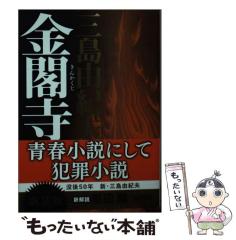 中古】 デュエル・マスターズSX(スタークロス) 第3巻 (コロコロ