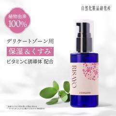 RISAYO �{�^�j�J���P�A�I�C�� 50mL [ �f���P�[�g�]�[�� ���e�I�C�� �t�F���P�A�I�C�� �t�F���P�A �f���P�[�g�]�[���I�C�� �X�N�� �G�C�W