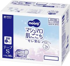 Seika 16穴 Cキー フルート セット 初心者・上級者向け 高級白銅