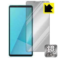 ブルーライトカット【光沢】保護フィルム ANBERNIC RG Nano【PDA工房