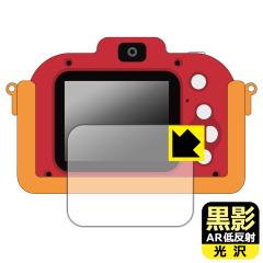 ブルーライトカット【反射低減】保護フィルム ANBERNIC RG Nano【PDA