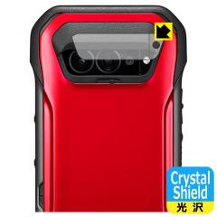 ブルーライトカット【反射低減】保護フィルム ANBERNIC RG Nano【PDA